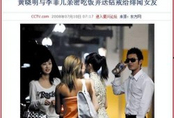 娱乐圈最新鲜爆料小说,揭秘明星背后的秘密与爱恨情仇